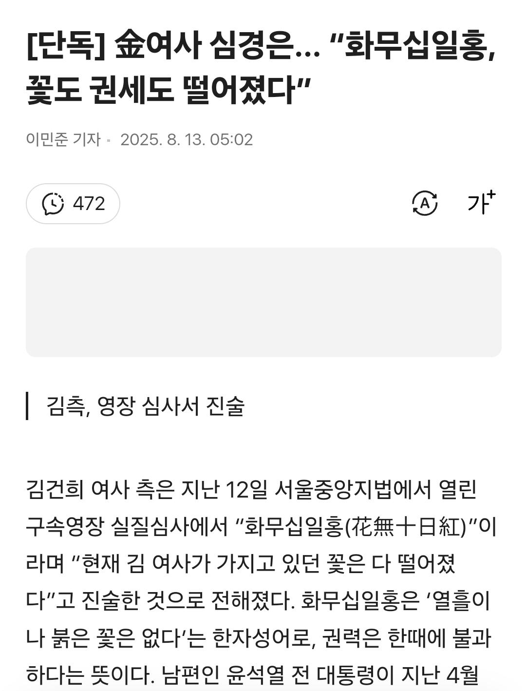 클릭하시면 원본 이미지를 보실 수 있습니다.