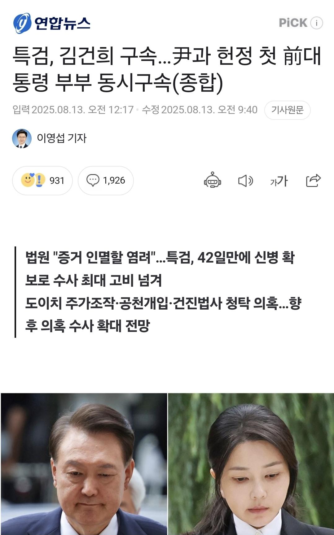 클릭하시면 원본 이미지를 보실 수 있습니다.