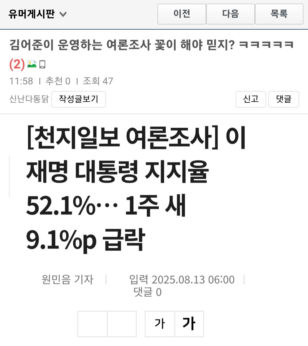 클릭하시면 원본 이미지를 보실 수 있습니다.