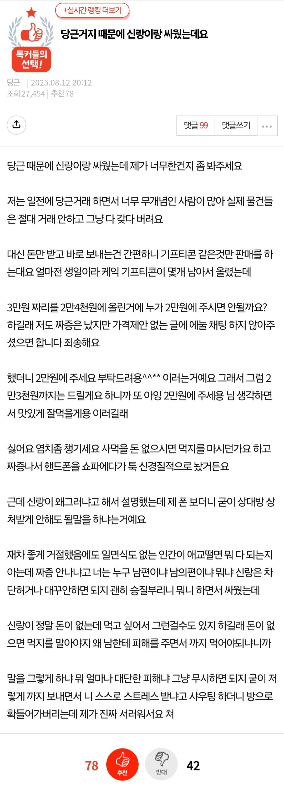 클릭하시면 원본 이미지를 보실 수 있습니다.