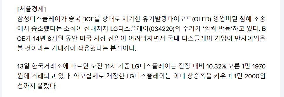 클릭하시면 원본 이미지를 보실 수 있습니다.
