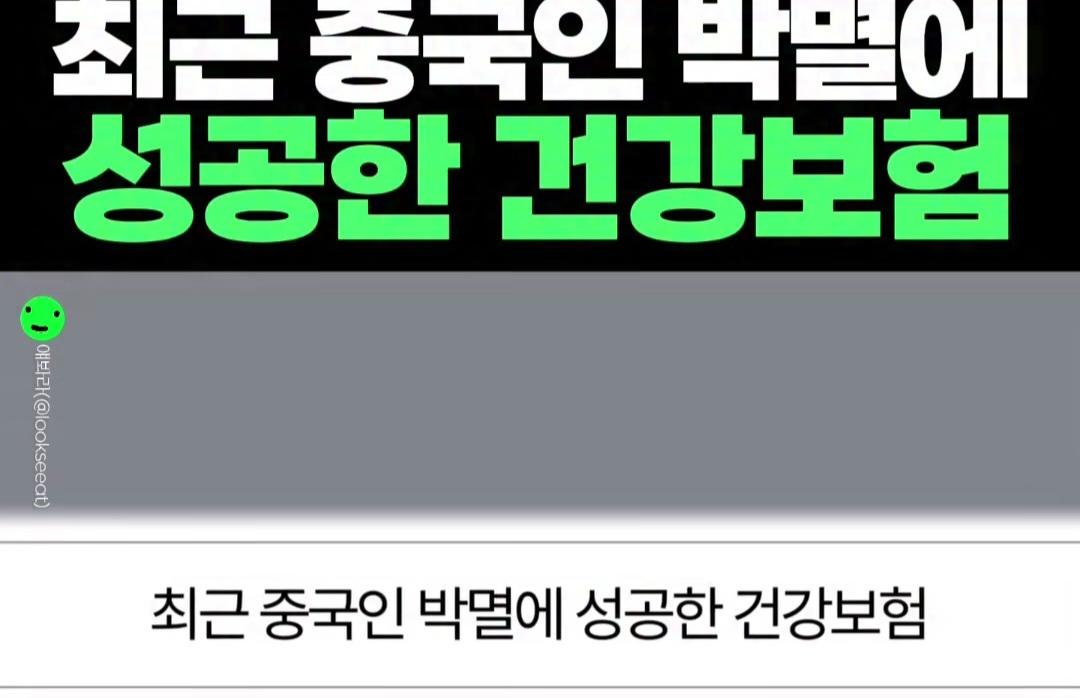 클릭하시면 원본 이미지를 보실 수 있습니다.