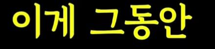 클릭하시면 원본 이미지를 보실 수 있습니다.