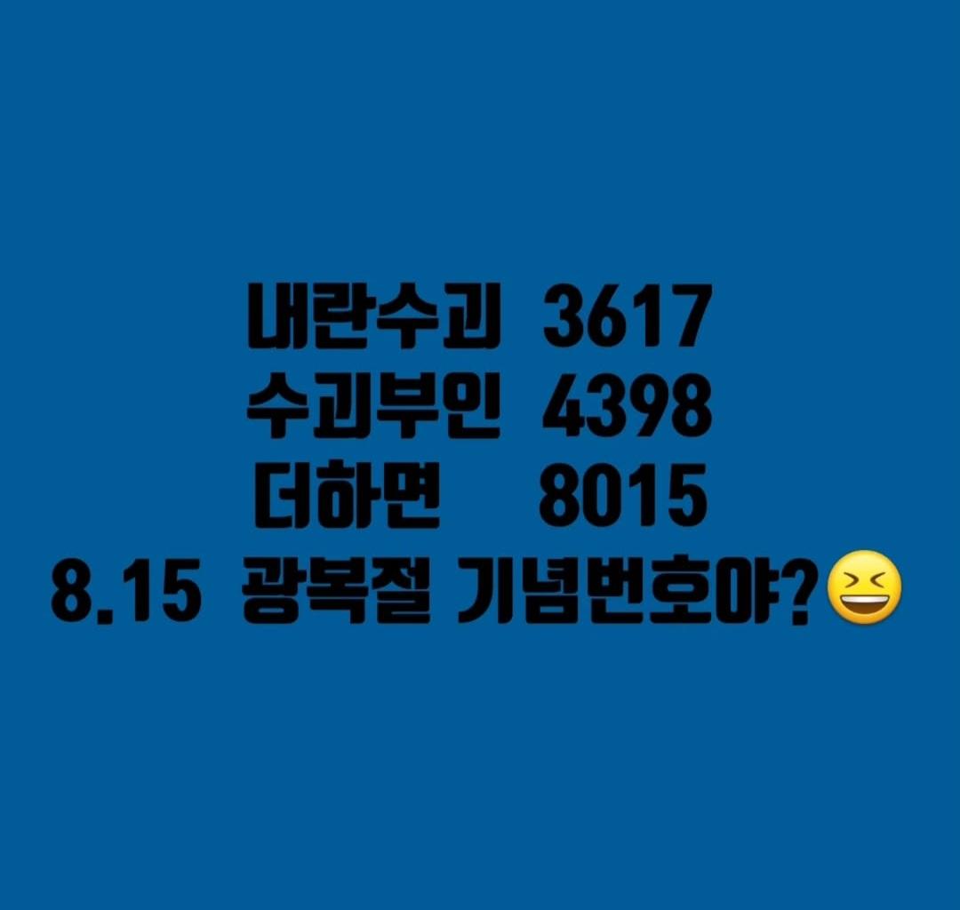 클릭하시면 원본 이미지를 보실 수 있습니다.