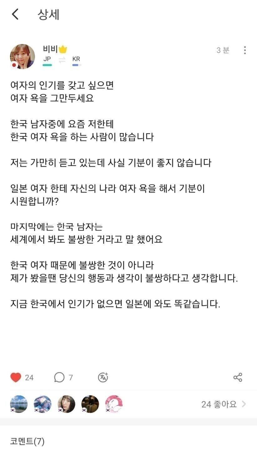클릭하시면 원본 이미지를 보실 수 있습니다.