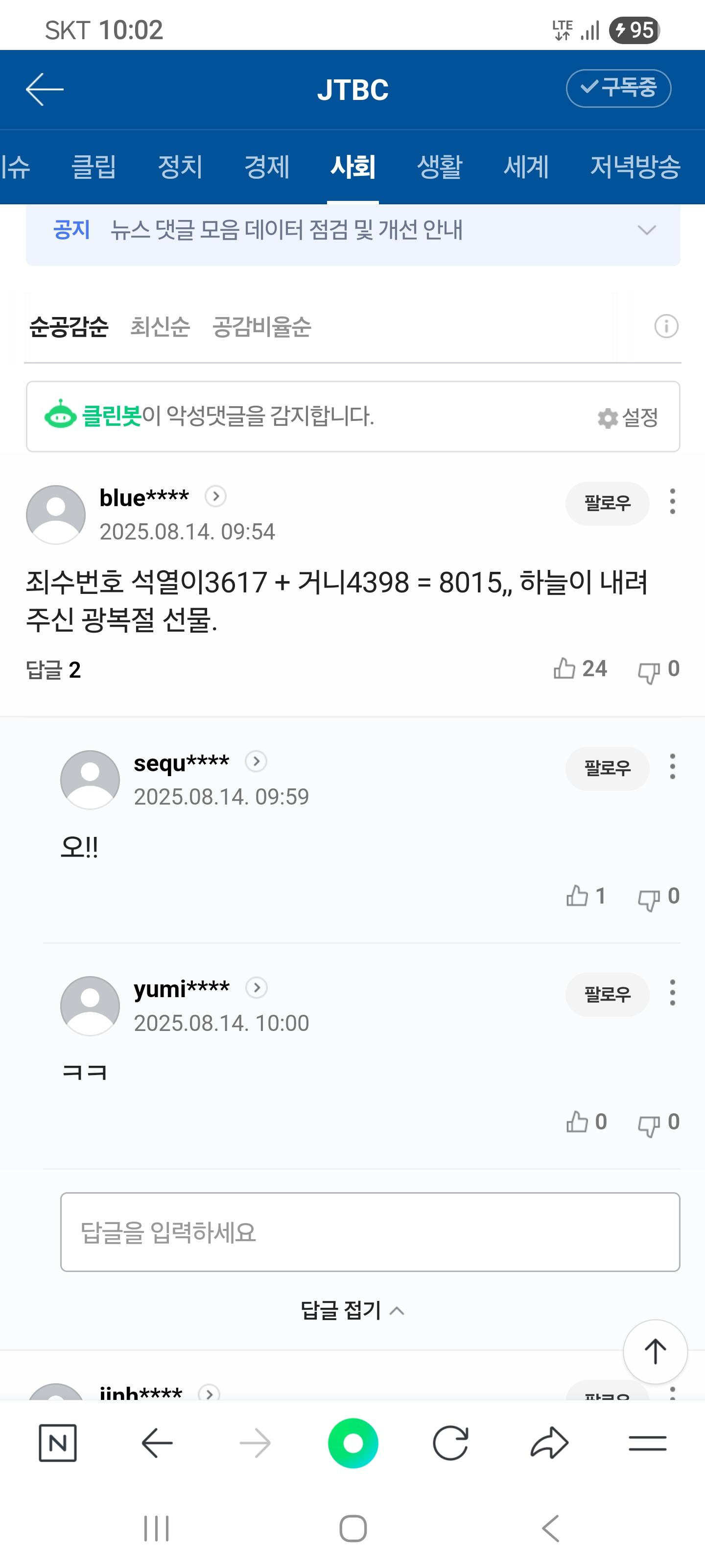 클릭하시면 원본 이미지를 보실 수 있습니다.