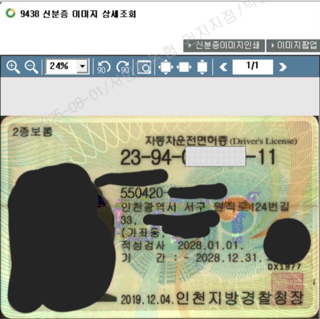클릭하시면 원본 이미지를 보실 수 있습니다.