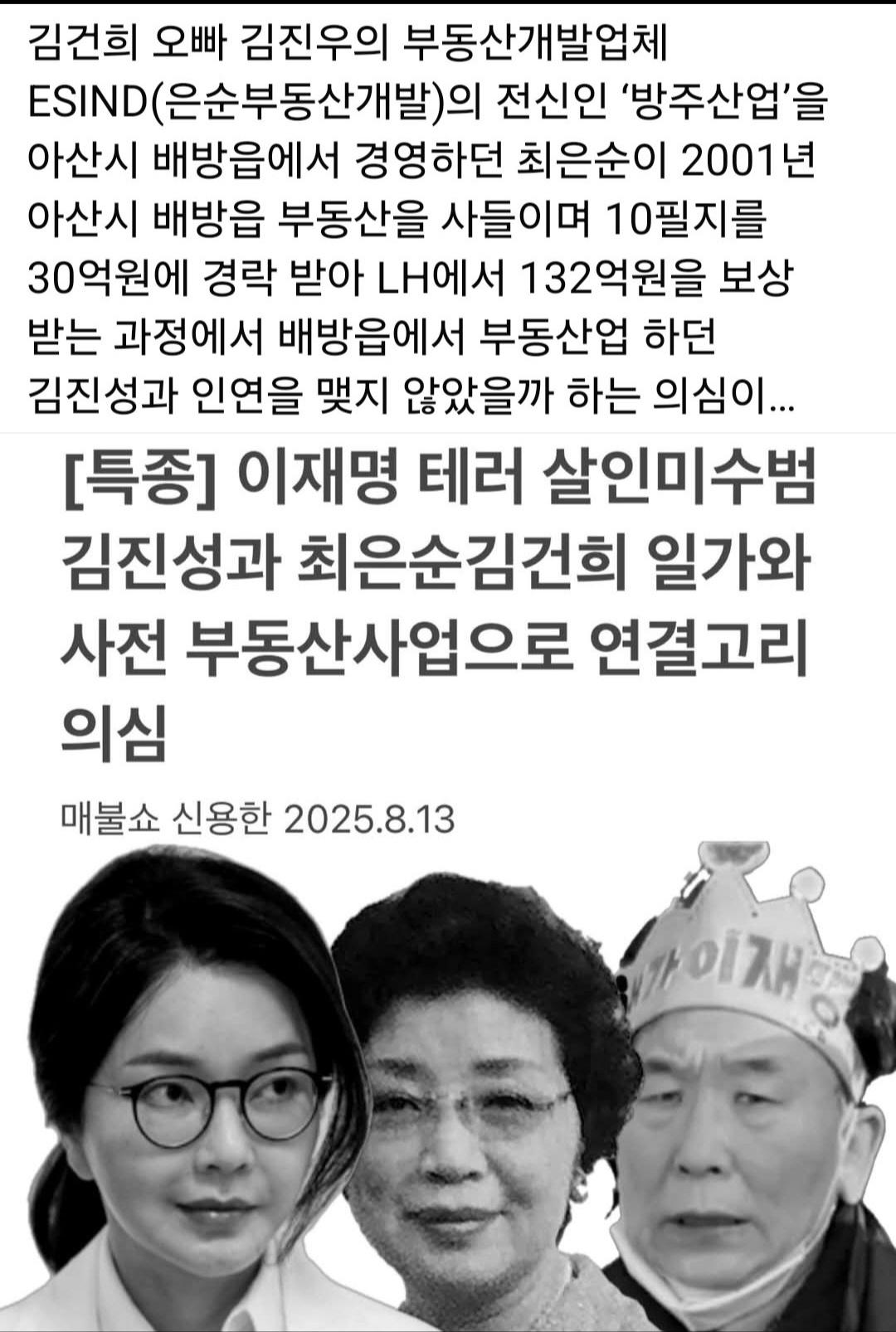 클릭하시면 원본 이미지를 보실 수 있습니다.