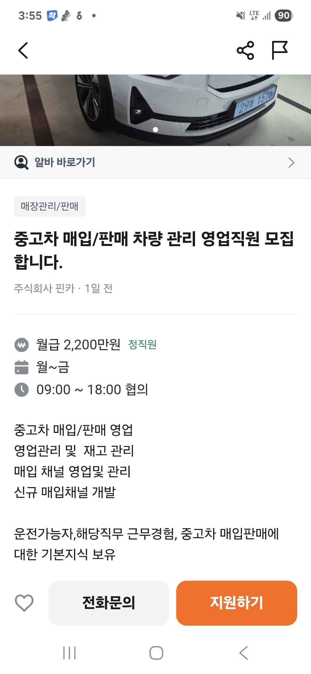 클릭하시면 원본 이미지를 보실 수 있습니다.