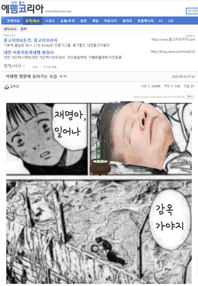 클릭하시면 원본 이미지를 보실 수 있습니다.