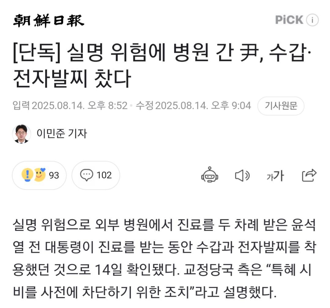 클릭하시면 원본 이미지를 보실 수 있습니다.