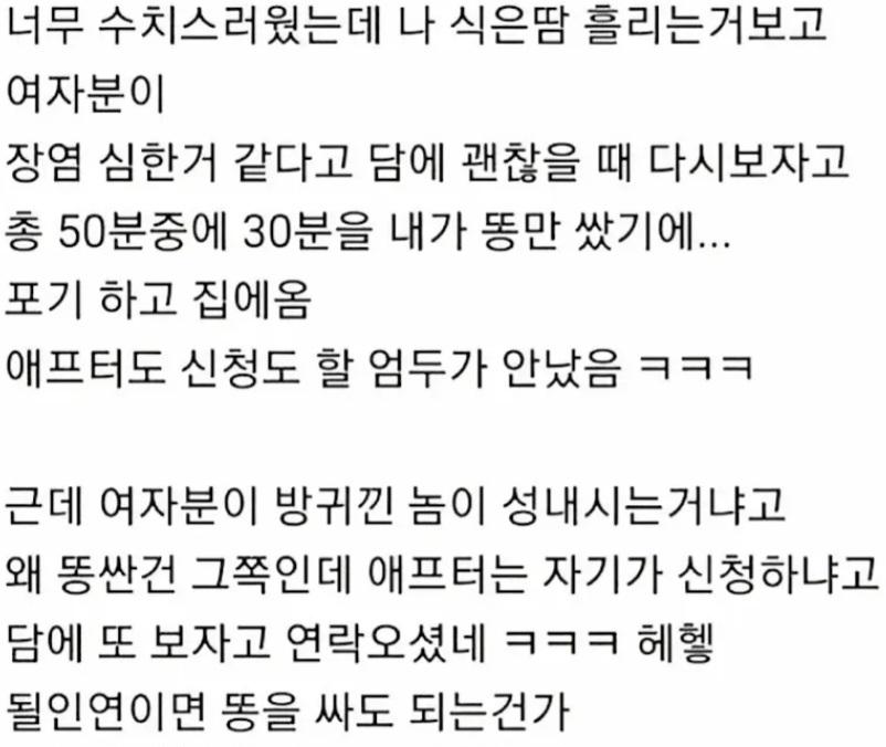 클릭하시면 원본 이미지를 보실 수 있습니다.