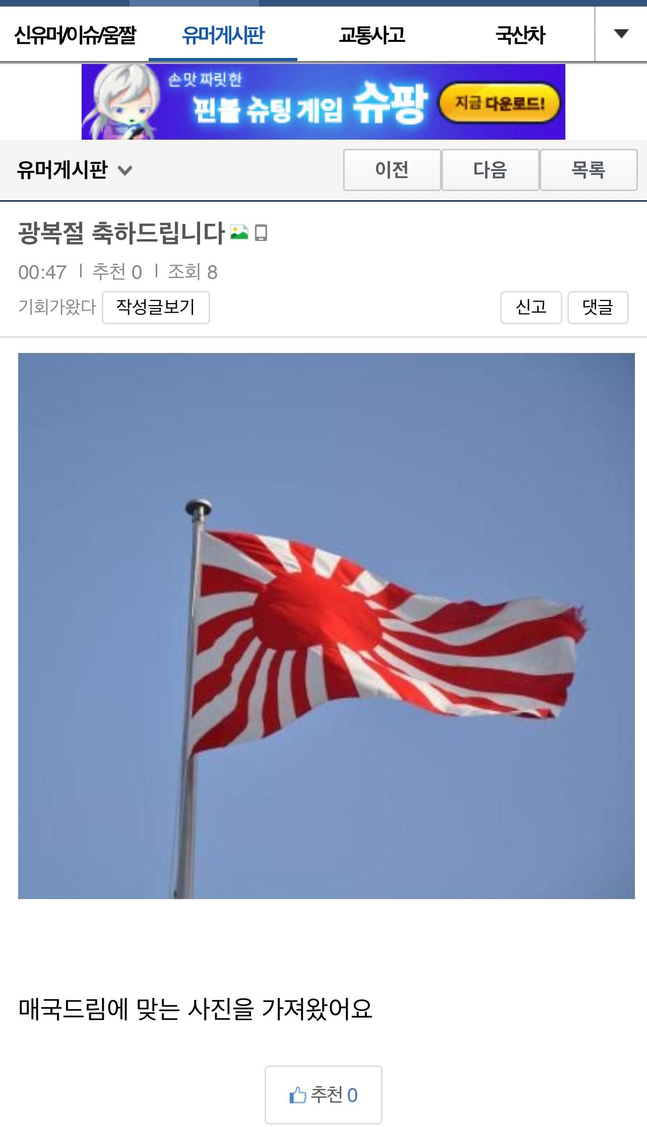 클릭하시면 원본 이미지를 보실 수 있습니다.