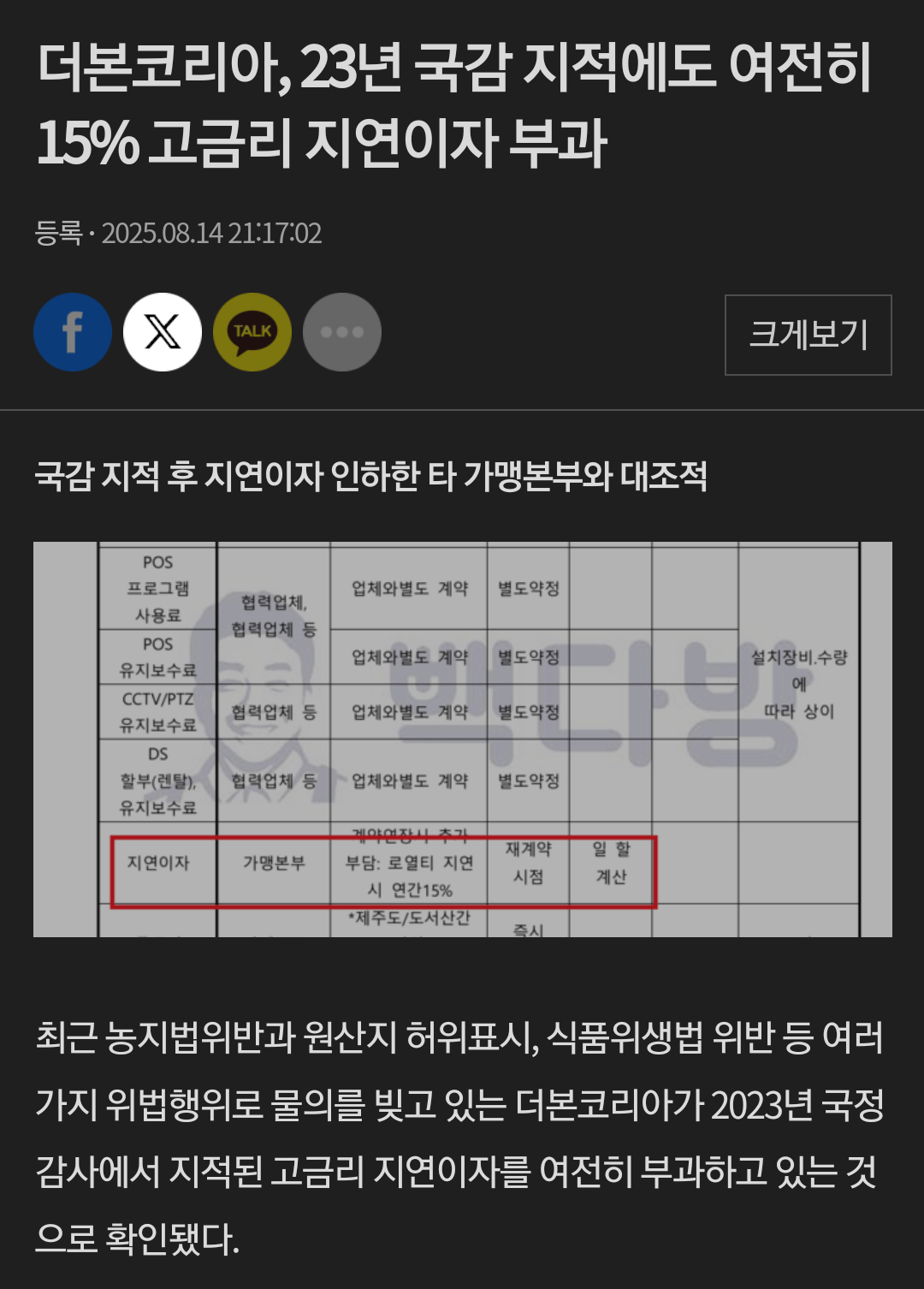 클릭하시면 원본 이미지를 보실 수 있습니다.