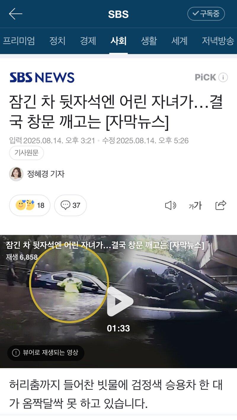 클릭하시면 원본 이미지를 보실 수 있습니다.