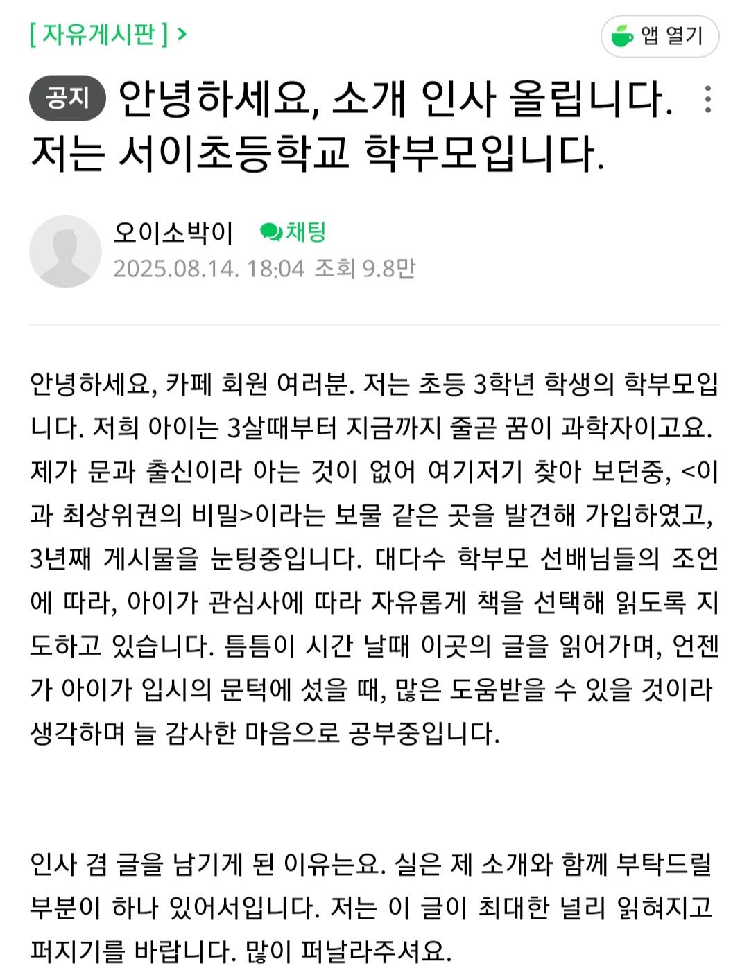 클릭하시면 원본 이미지를 보실 수 있습니다.