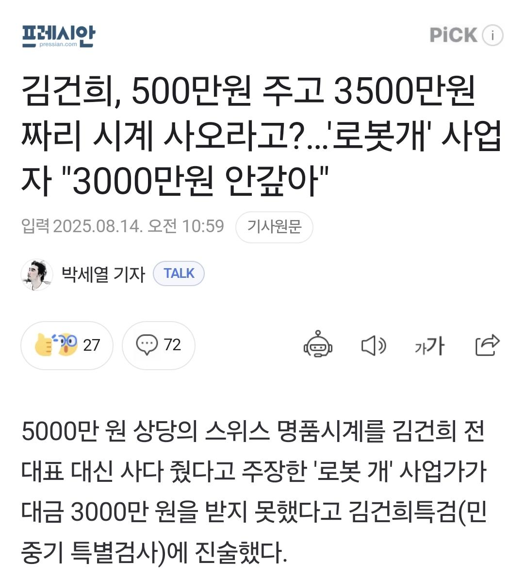 클릭하시면 원본 이미지를 보실 수 있습니다.