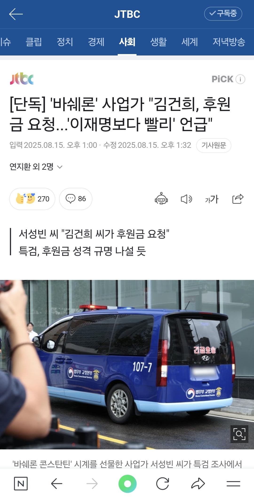 클릭하시면 원본 이미지를 보실 수 있습니다.