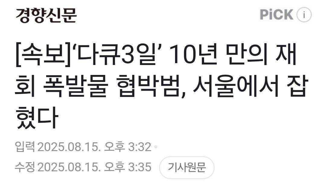 클릭하시면 원본 이미지를 보실 수 있습니다.