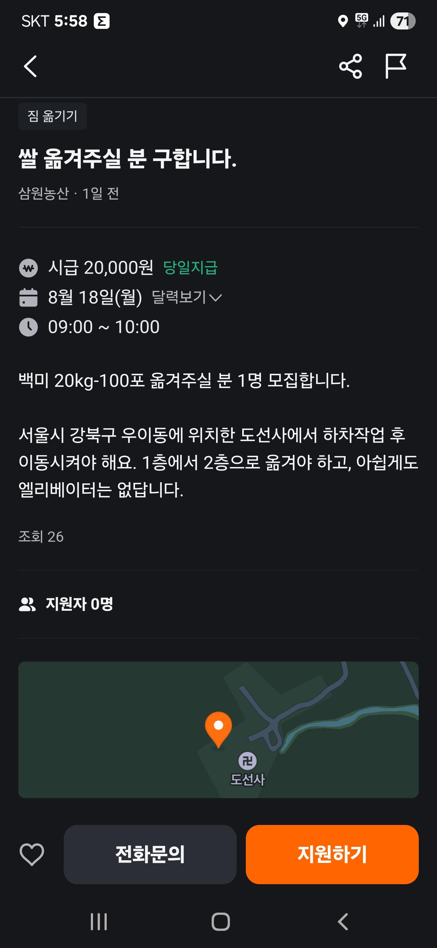 클릭하시면 원본 이미지를 보실 수 있습니다.