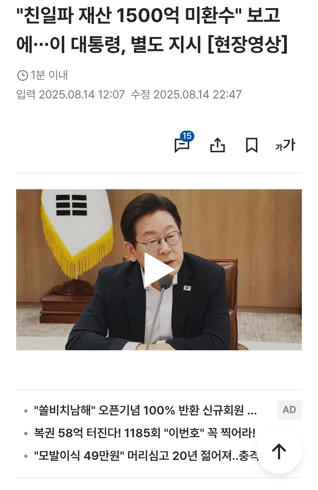 클릭하시면 원본 이미지를 보실 수 있습니다.