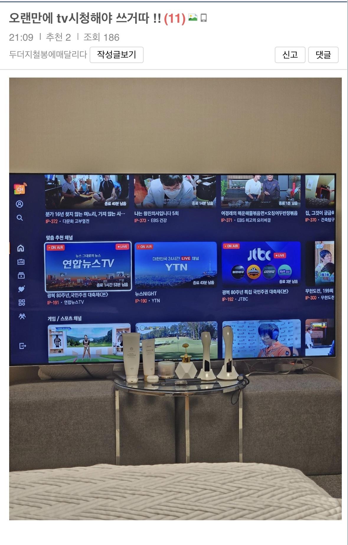 클릭하시면 원본 이미지를 보실 수 있습니다.