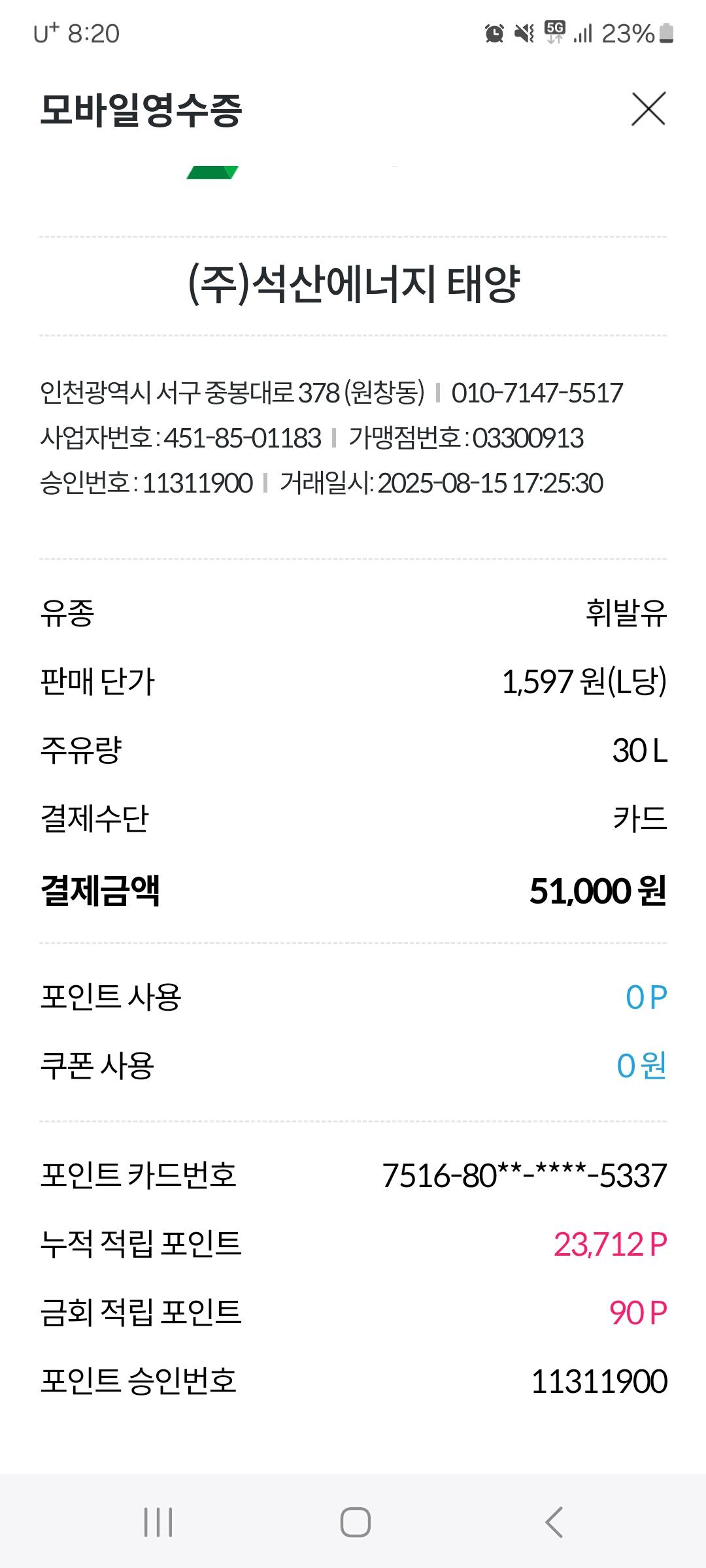 클릭하시면 원본 이미지를 보실 수 있습니다.