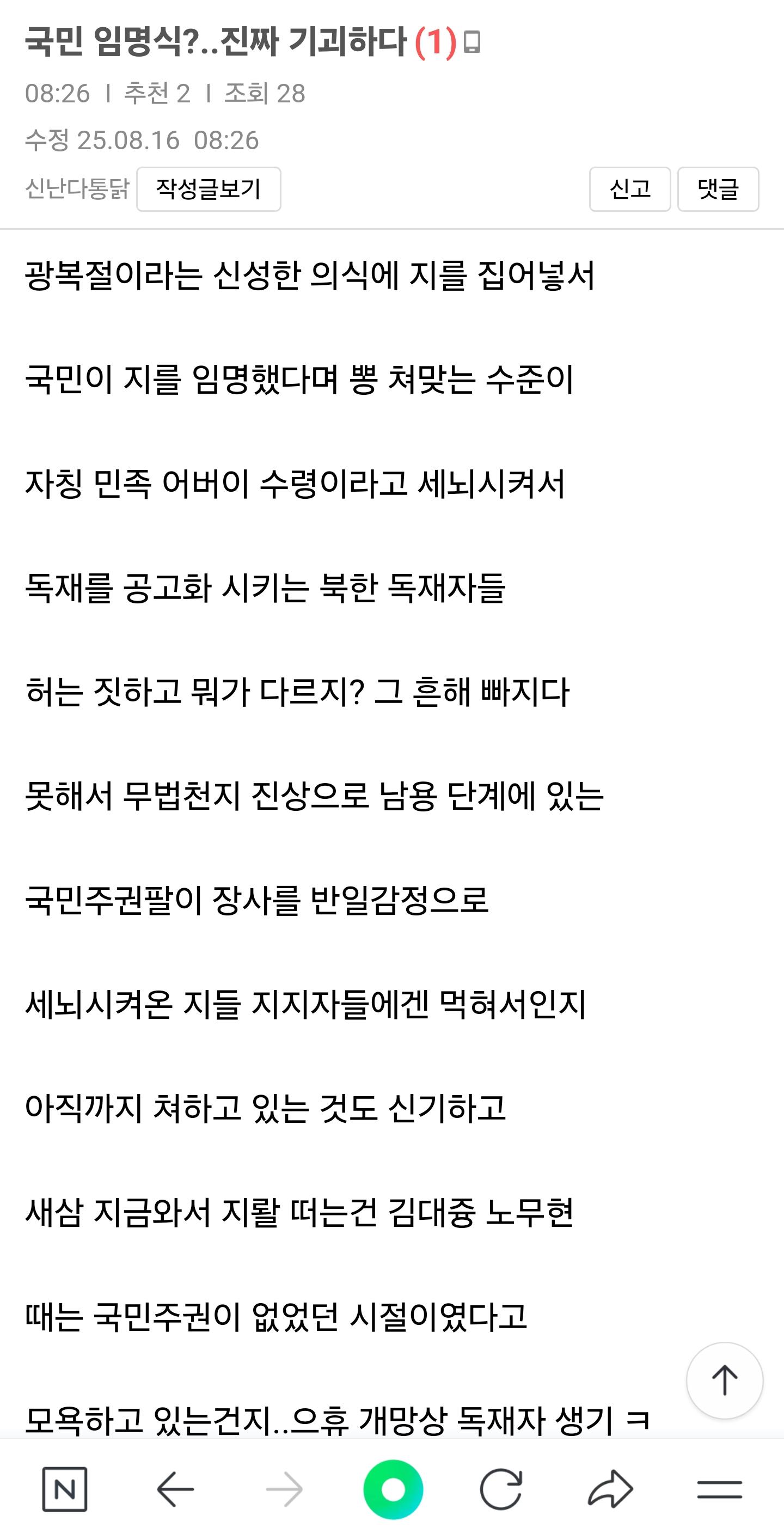클릭하시면 원본 이미지를 보실 수 있습니다.