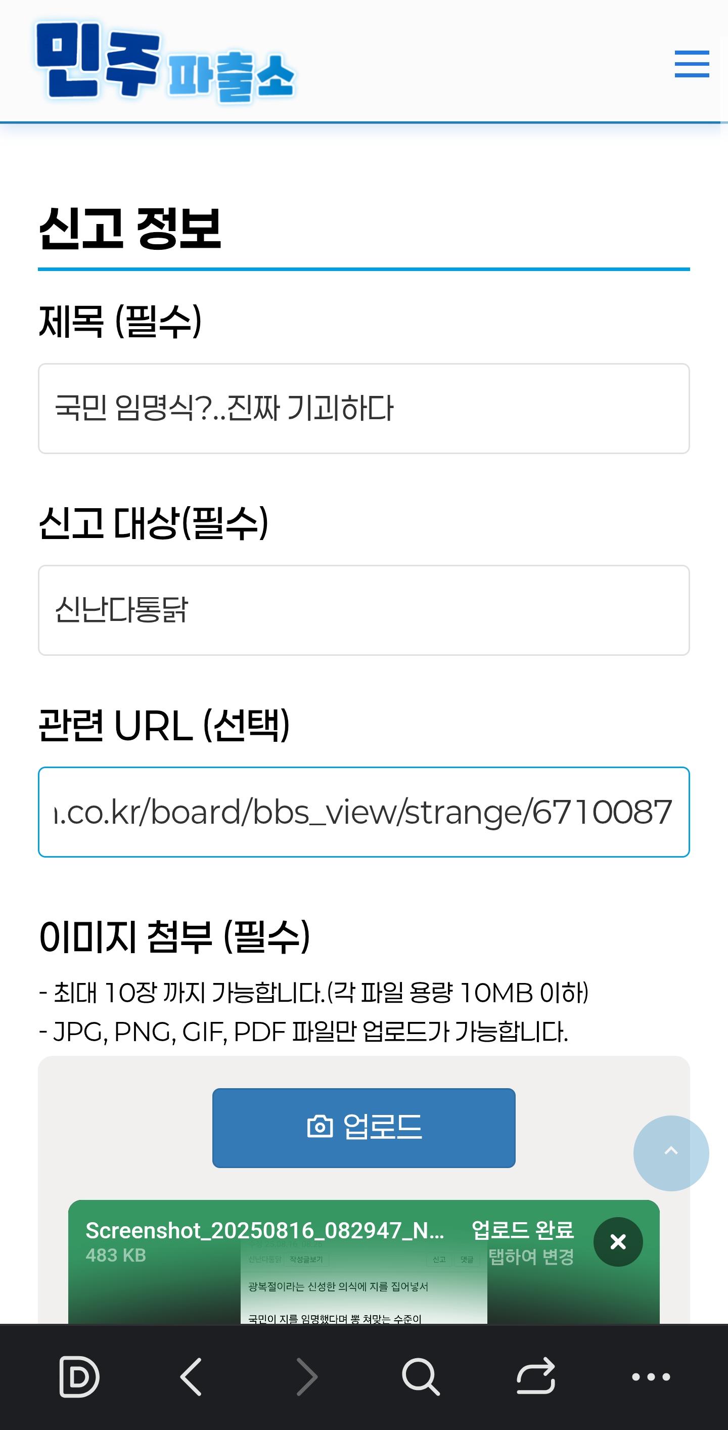 클릭하시면 원본 이미지를 보실 수 있습니다.
