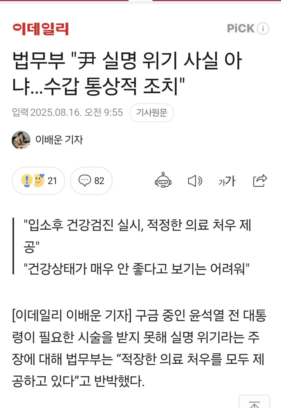 클릭하시면 원본 이미지를 보실 수 있습니다.