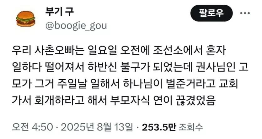클릭하시면 원본 이미지를 보실 수 있습니다.
