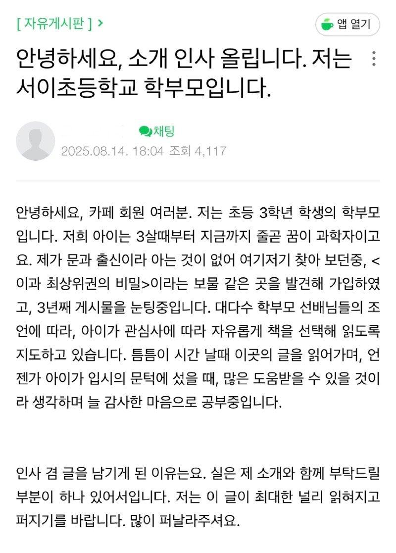 클릭하시면 원본 이미지를 보실 수 있습니다.