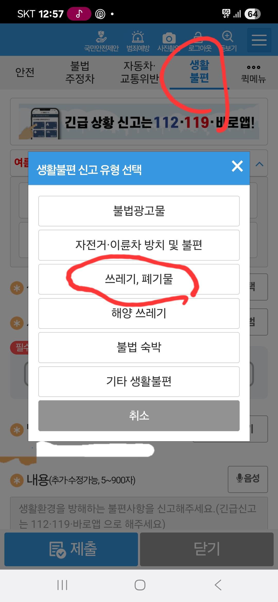 클릭하시면 원본 이미지를 보실 수 있습니다.