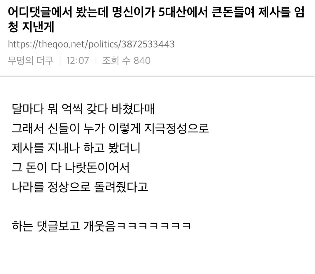 클릭하시면 원본 이미지를 보실 수 있습니다.