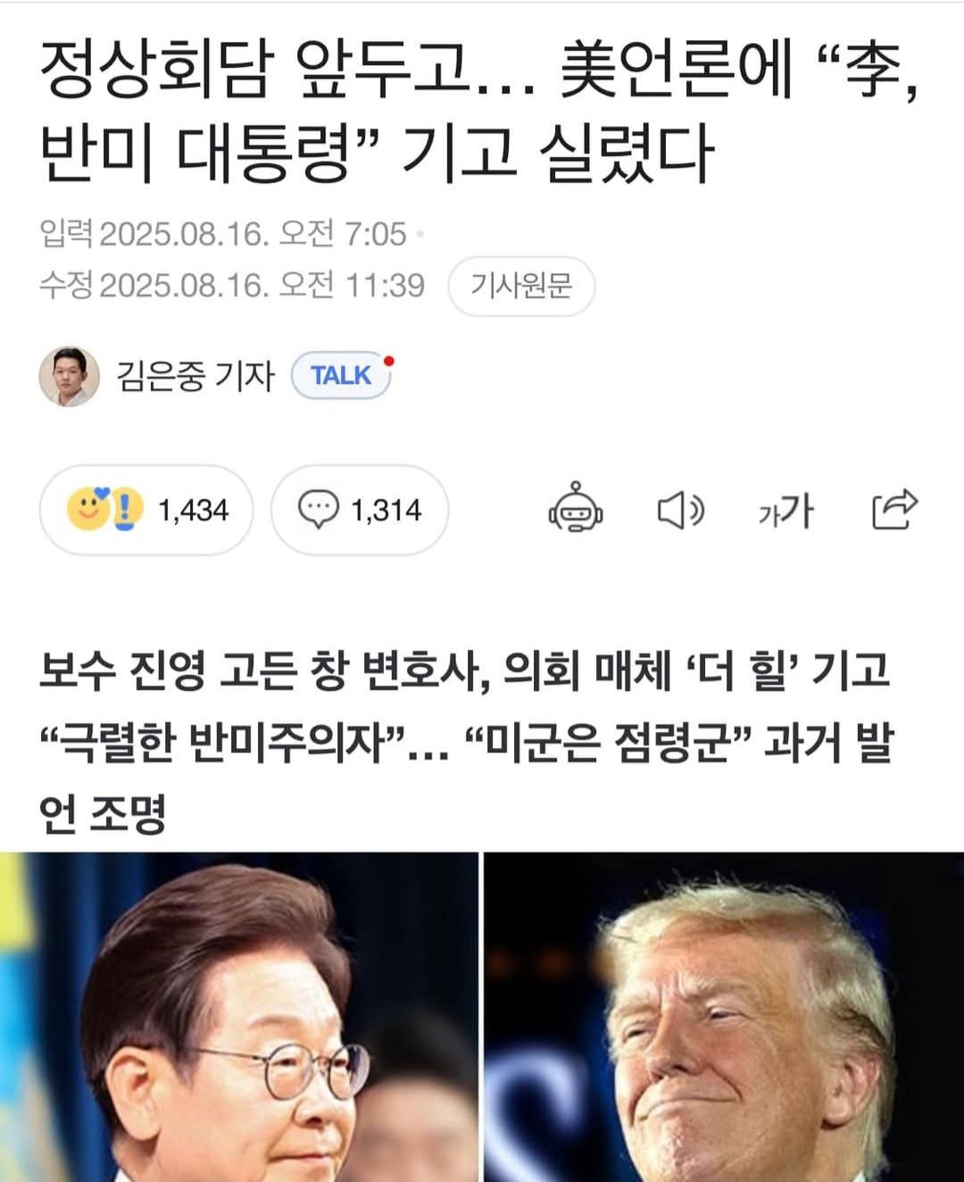 클릭하시면 원본 이미지를 보실 수 있습니다.