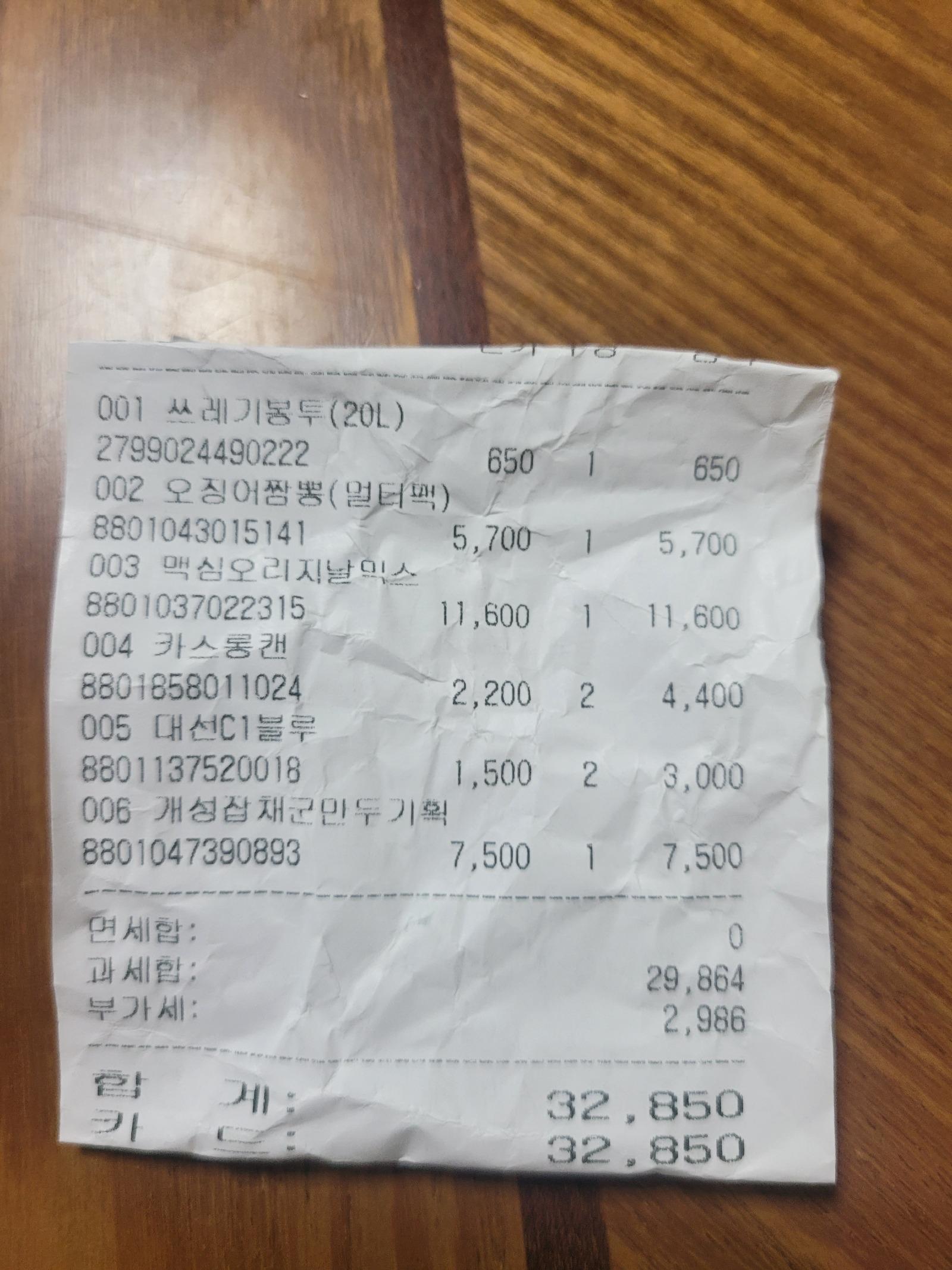 클릭하시면 원본 이미지를 보실 수 있습니다.