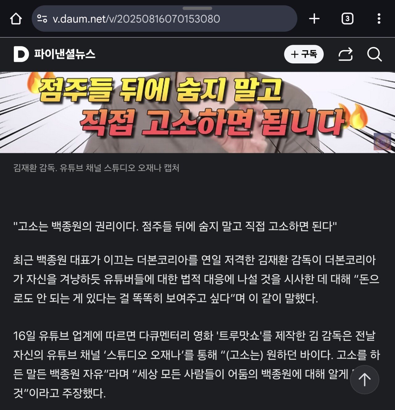 클릭하시면 원본 이미지를 보실 수 있습니다.