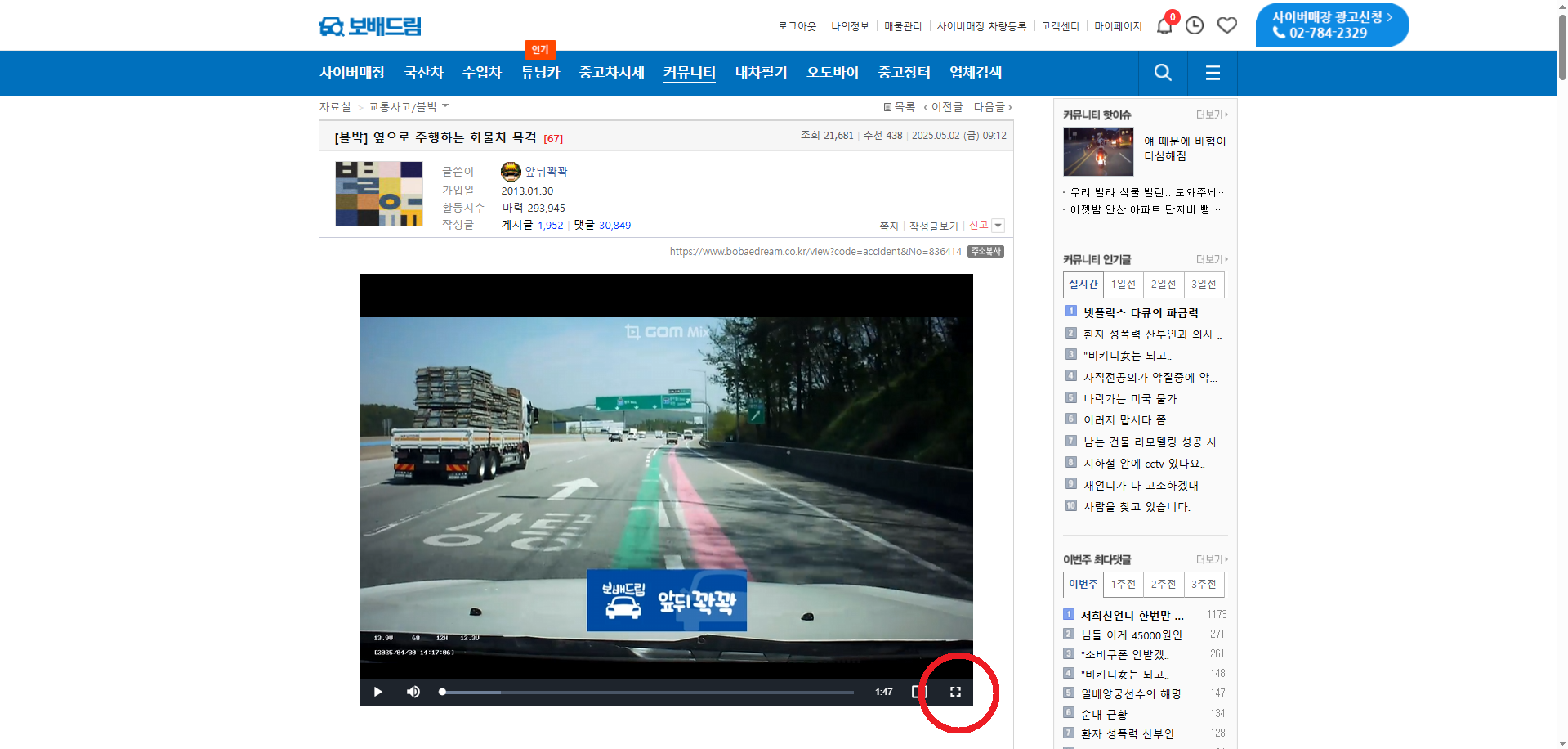 클릭하시면 원본 이미지를 보실 수 있습니다.