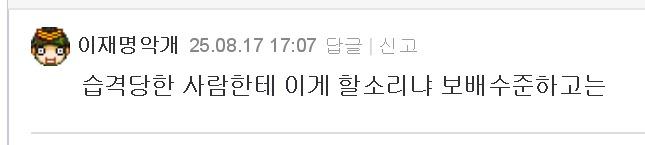 클릭하시면 원본 이미지를 보실 수 있습니다.