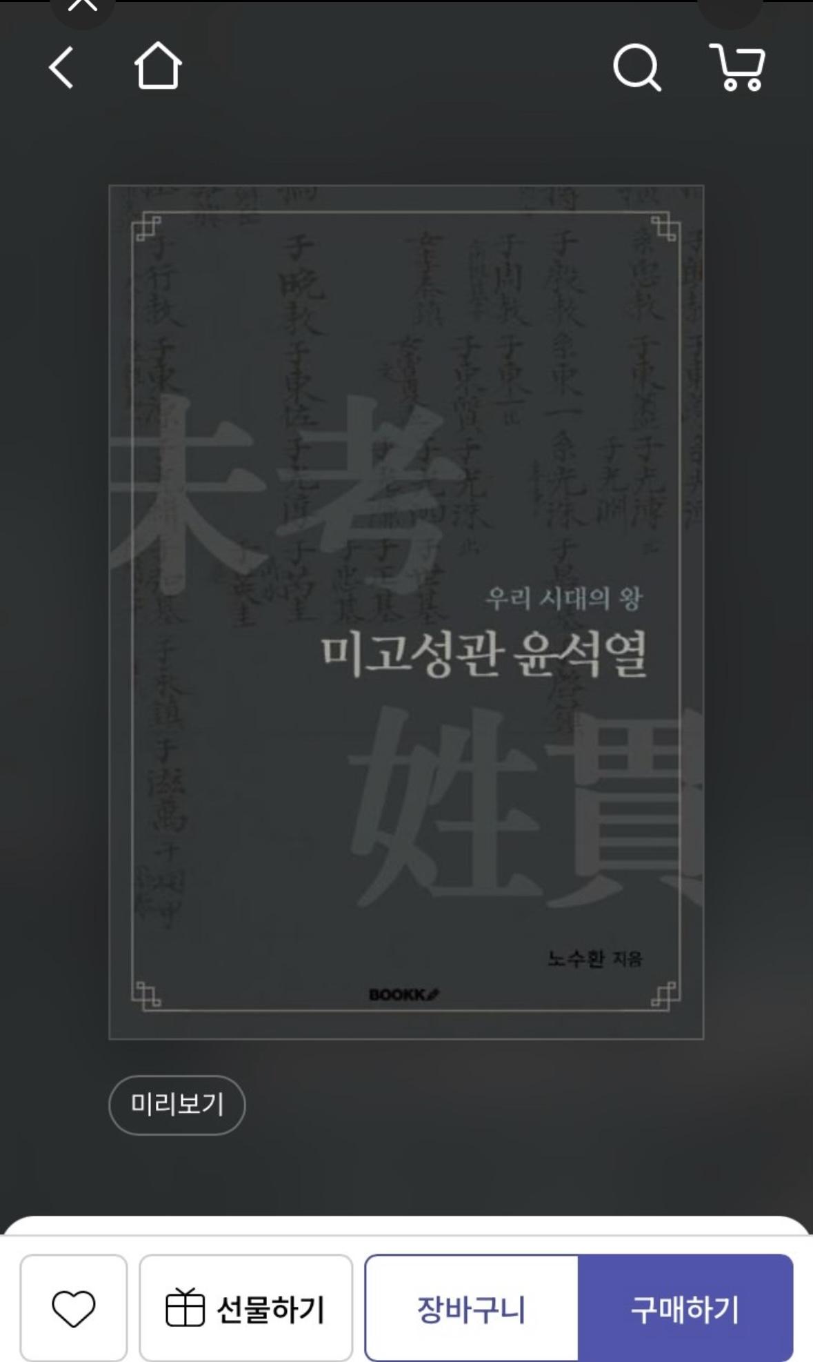클릭하시면 원본 이미지를 보실 수 있습니다.