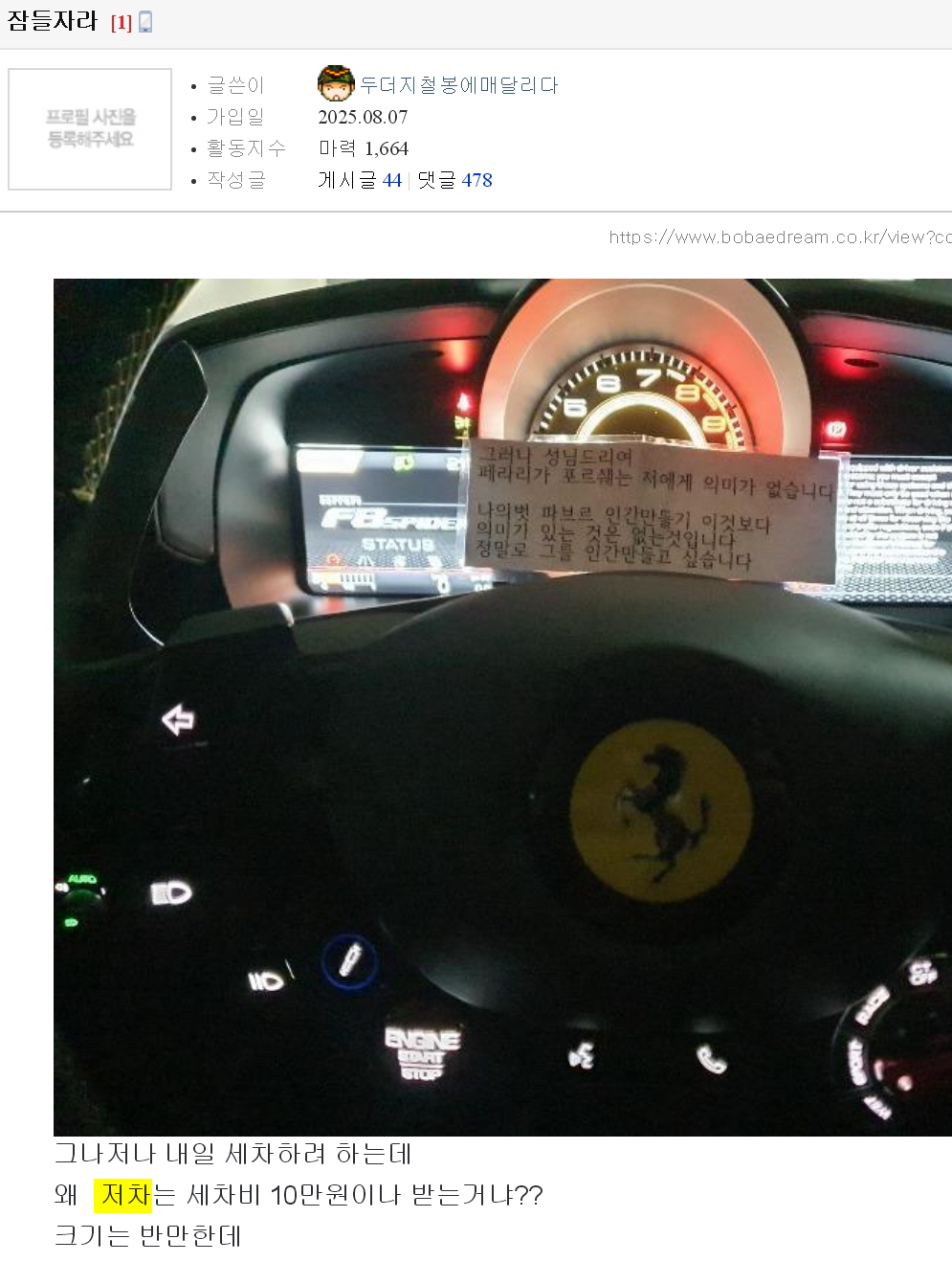 클릭하시면 원본 이미지를 보실 수 있습니다.