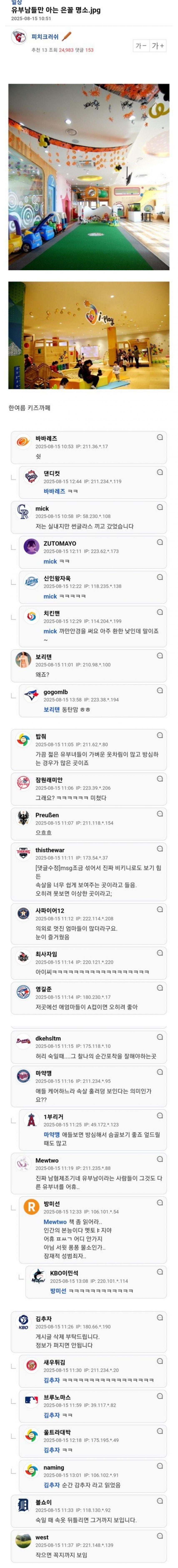 클릭하시면 원본 이미지를 보실 수 있습니다.