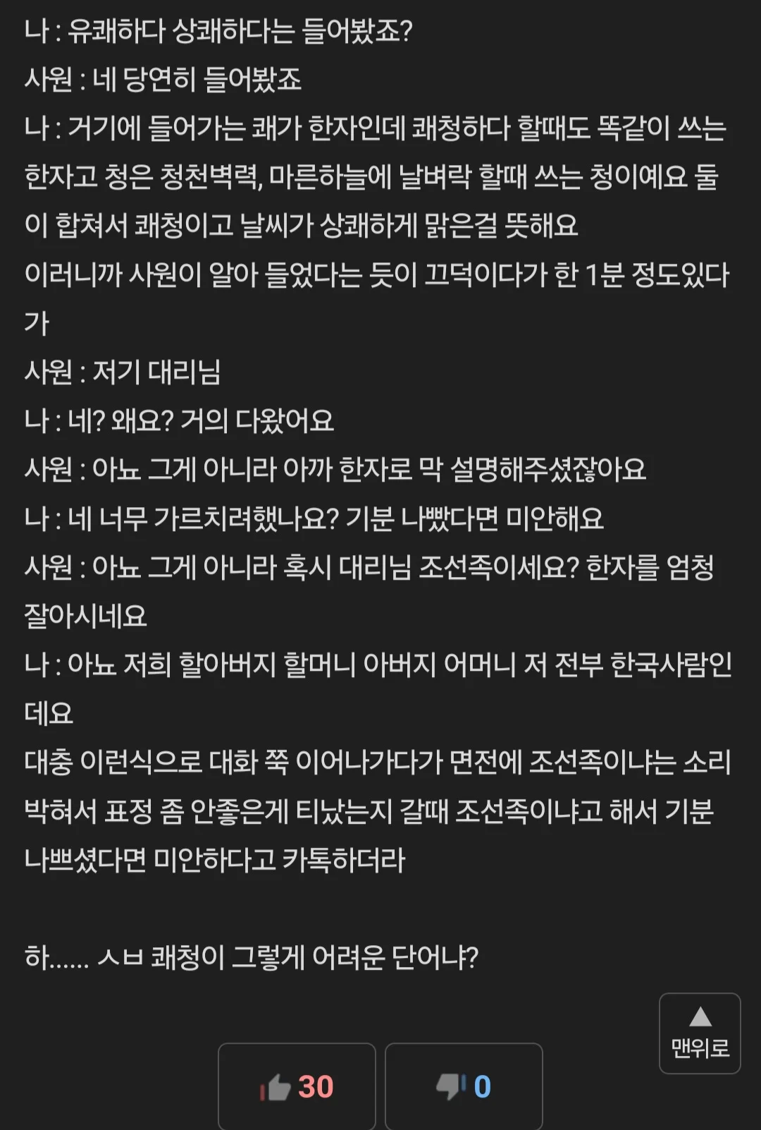 클릭하시면 원본 이미지를 보실 수 있습니다.