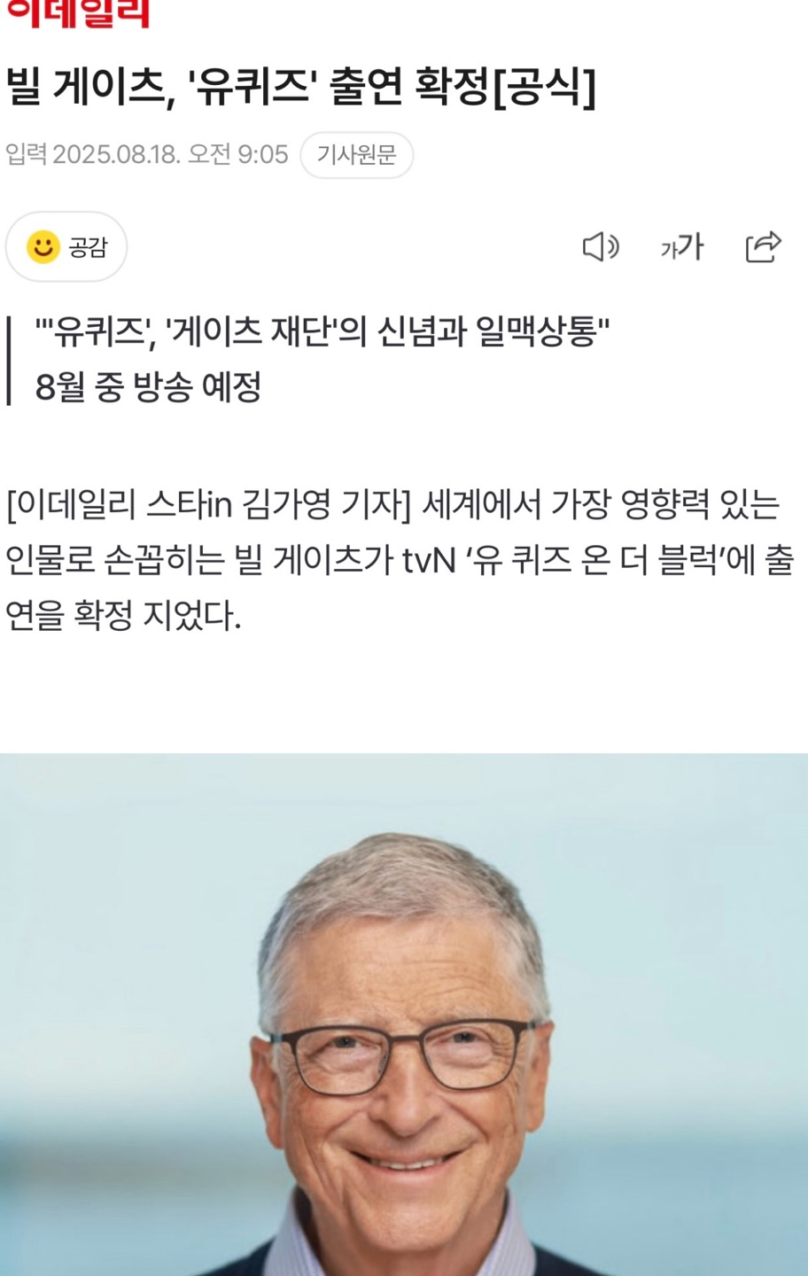 클릭하시면 원본 이미지를 보실 수 있습니다.