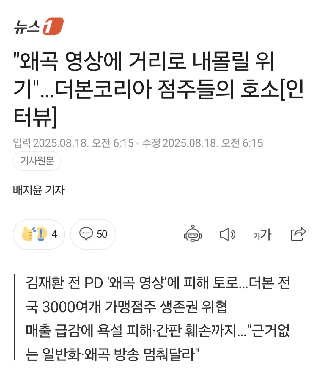 클릭하시면 원본 이미지를 보실 수 있습니다.