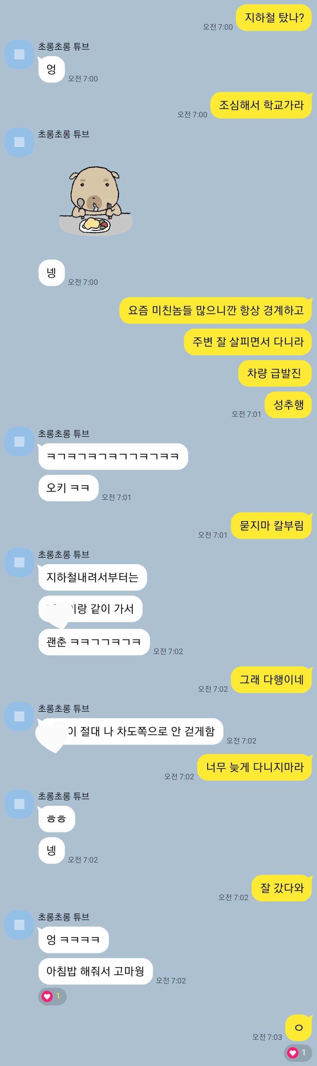 클릭하시면 원본 이미지를 보실 수 있습니다.