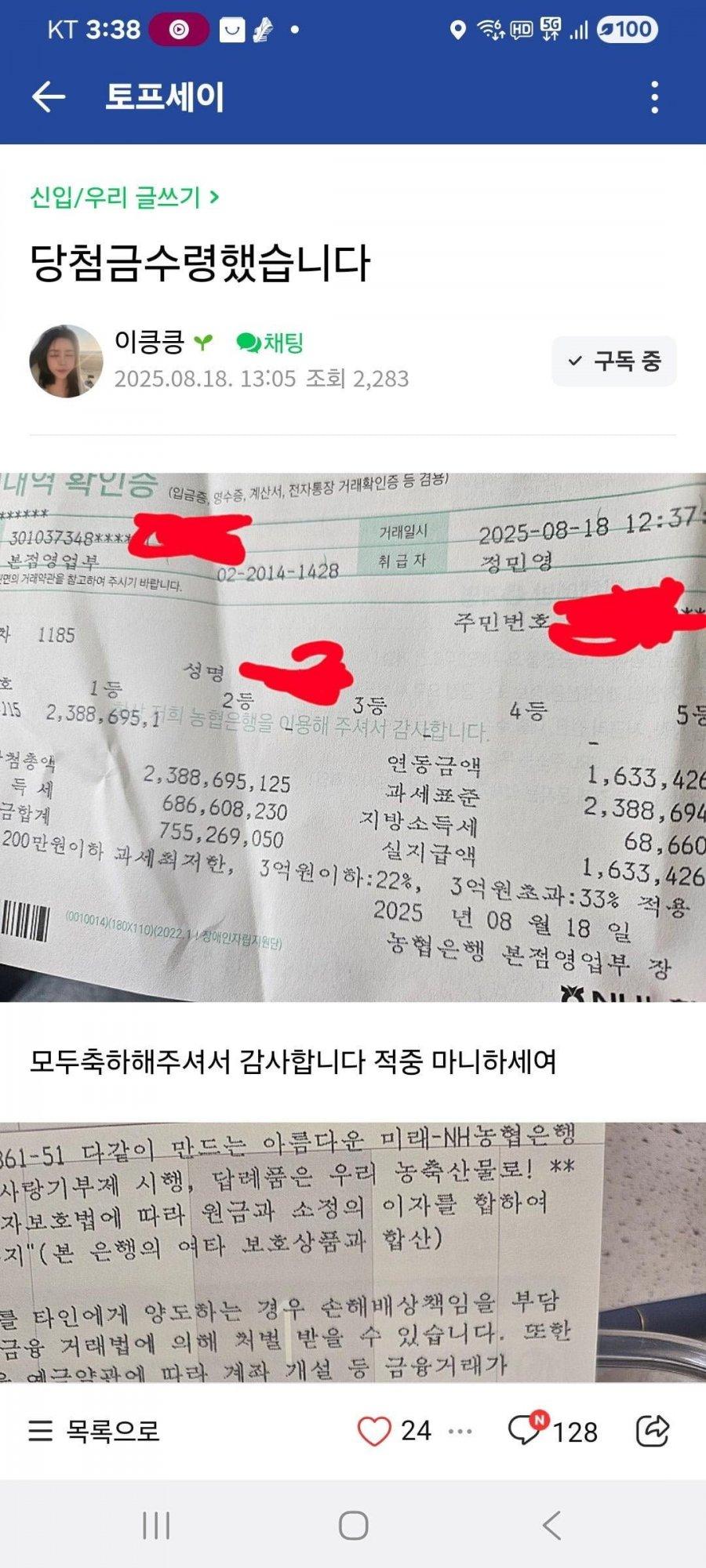 클릭하시면 원본 이미지를 보실 수 있습니다.