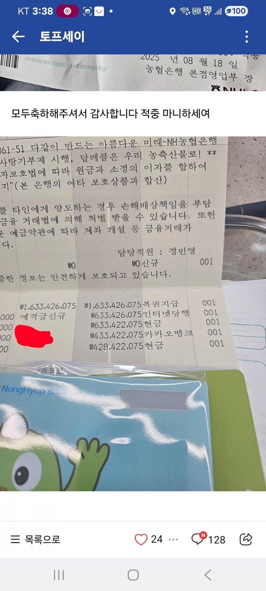 클릭하시면 원본 이미지를 보실 수 있습니다.