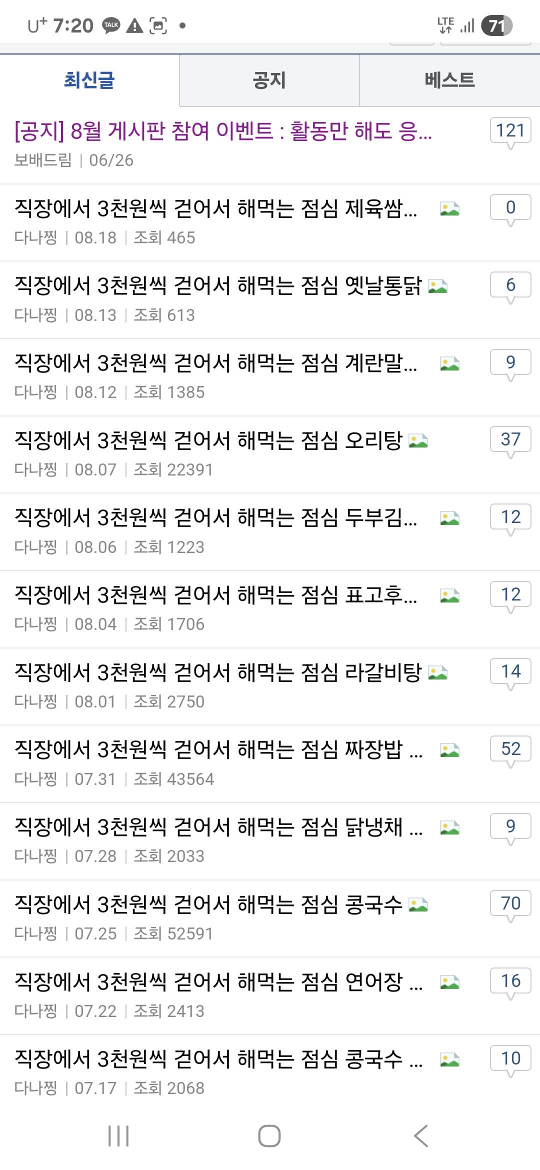 클릭하시면 원본 이미지를 보실 수 있습니다.