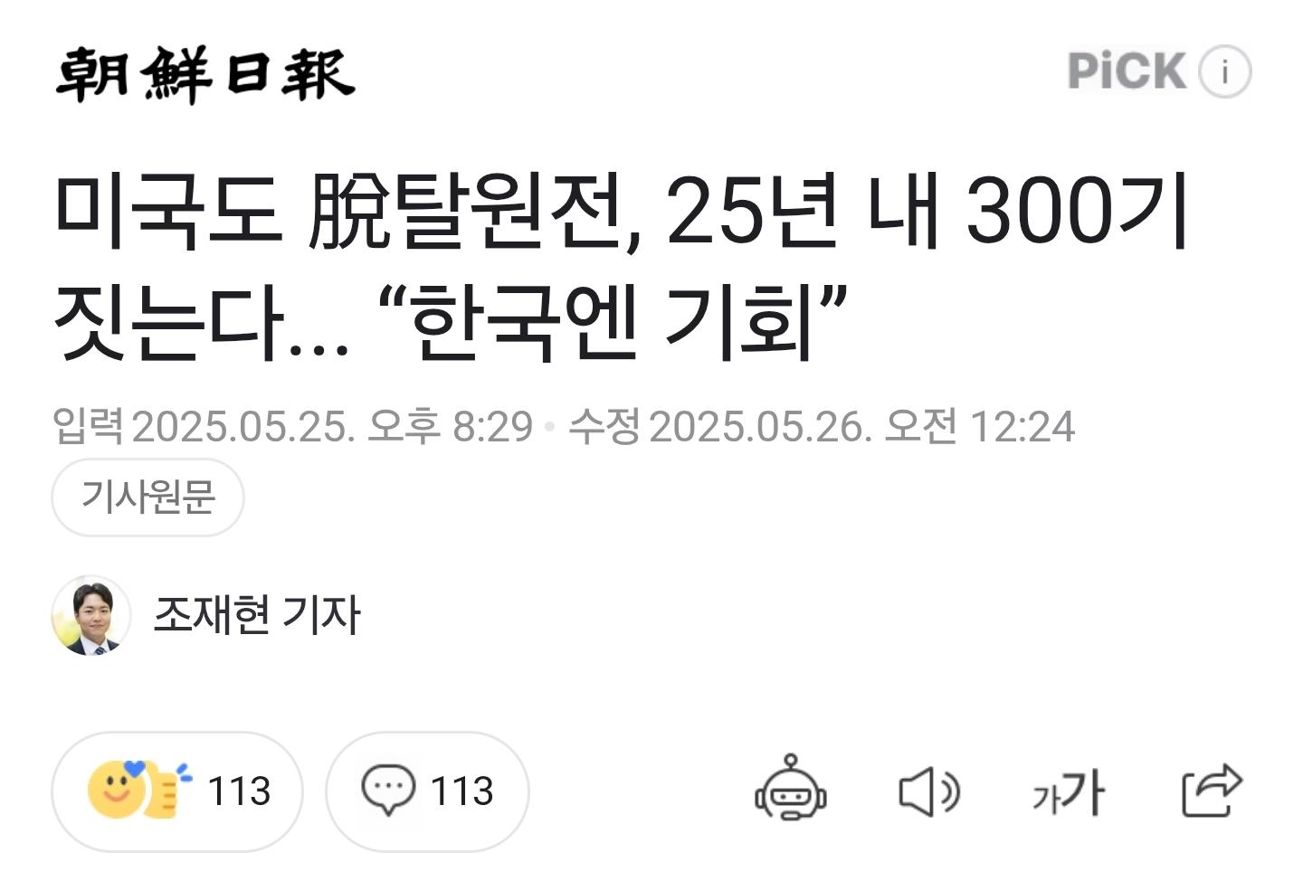 클릭하시면 원본 이미지를 보실 수 있습니다.